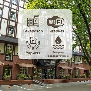 Отель парк-отель голосеево, Киев